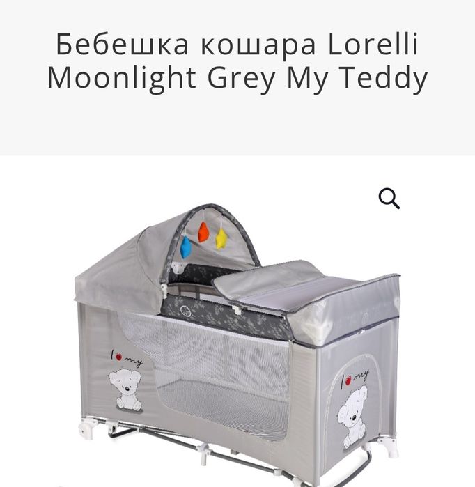 Бебешка кошара Lorelli