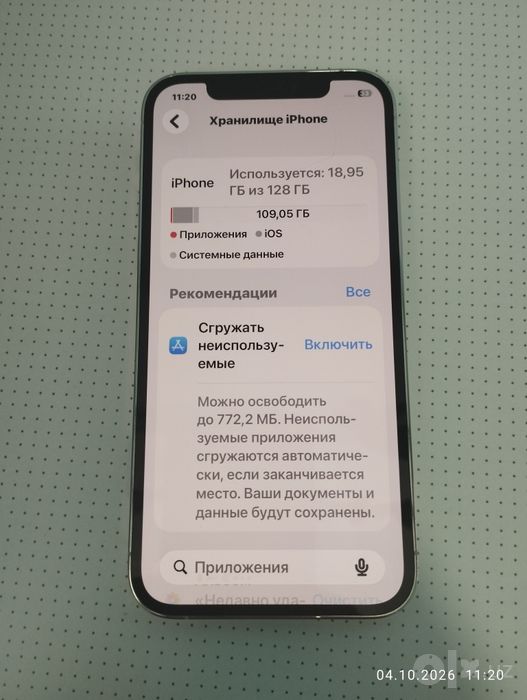 iPhone 12 Pro 128 ГБ