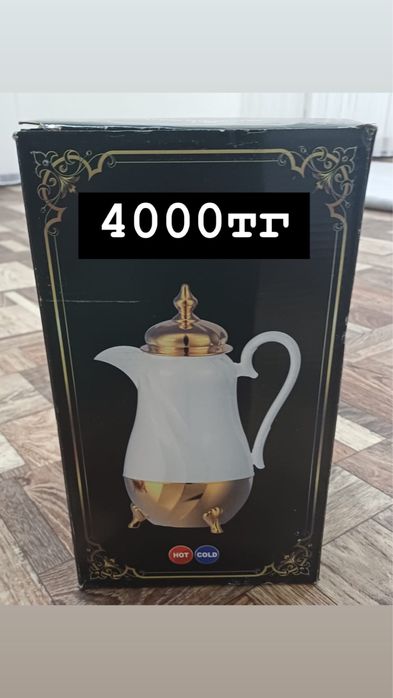 Продается за дешевую цену посуды.