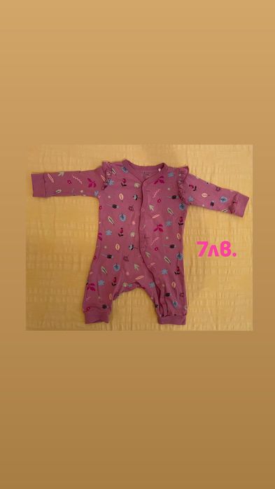 Бебешки гащеризончета, бодита, туники, клинчета