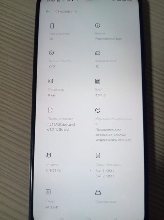 Oppa a15s Смартфон