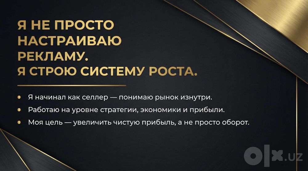 Индивидуальное наставничество от селлера с опытом 6+ лет.