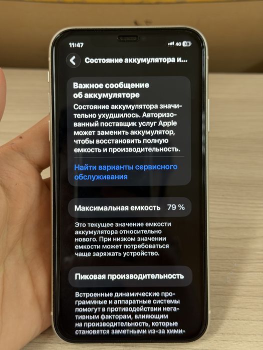 Iphone 11 айфон 64гб