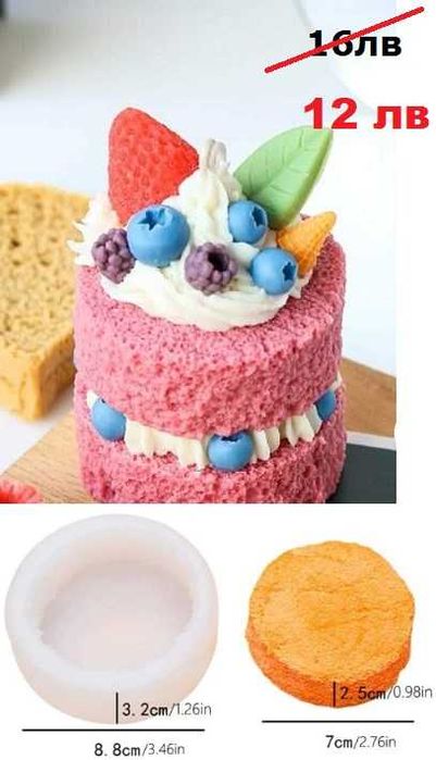 НАМАЛЕНИЕ на молдове, подходящи за свещи, сапуни, полимерна глина