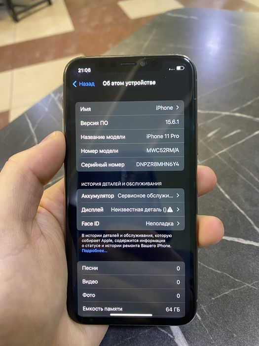 Продам айфон 11 про