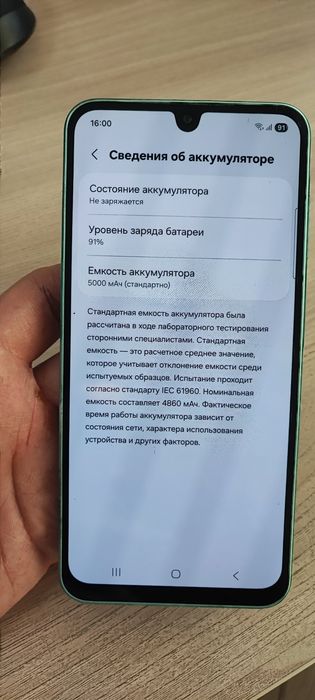 Продам Samsung Galaxy A26 5G, 8/256 ГБ