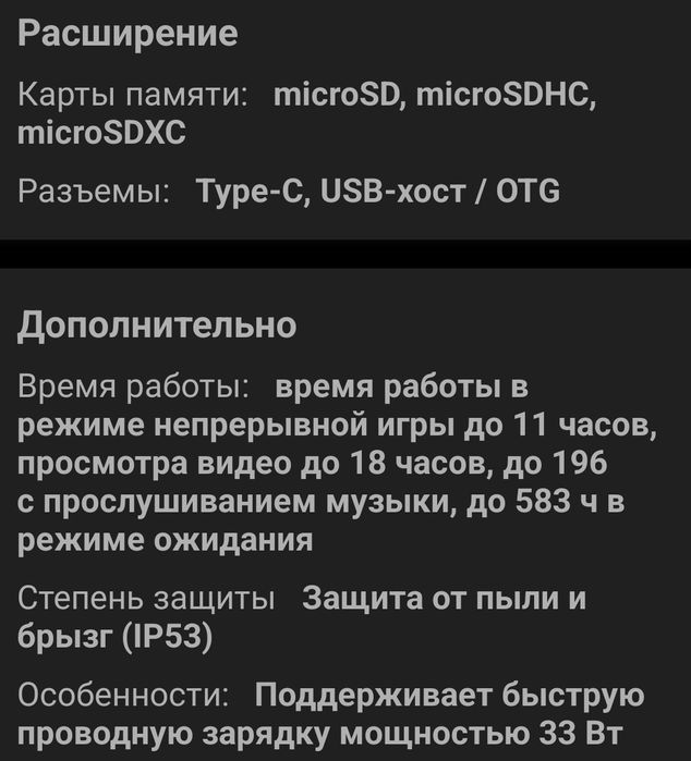 Redmi note 10s  продам обмен