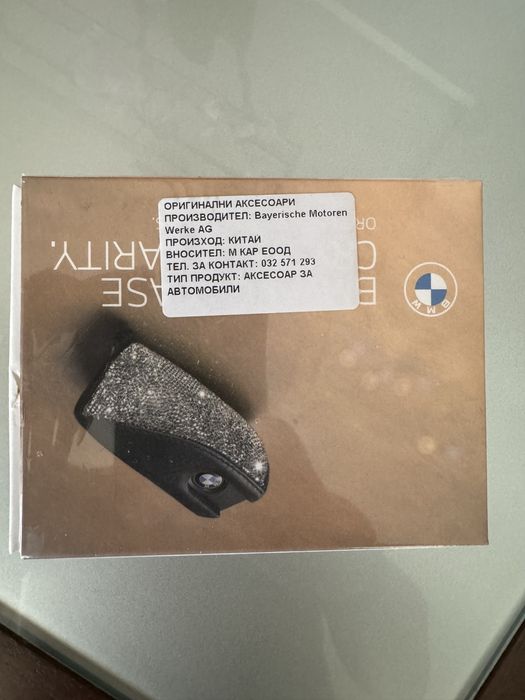 оригинален калъф за ключ BMW Crystal Clarity