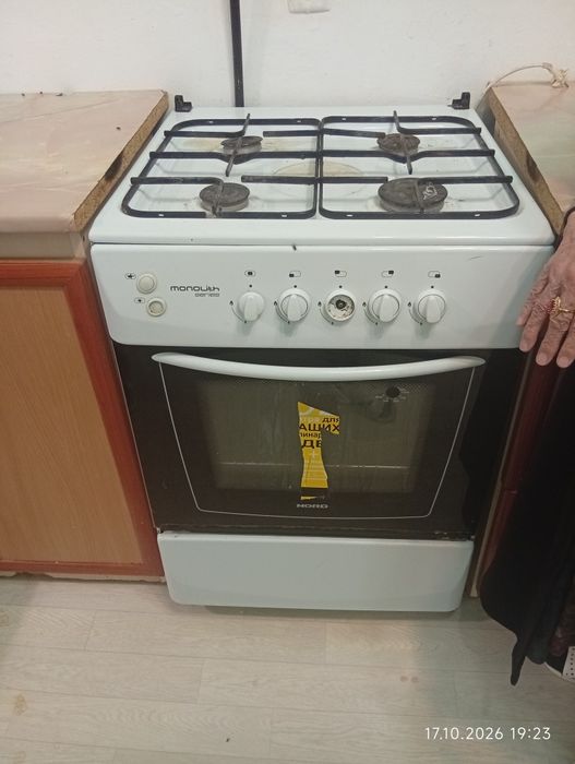 Газ плита сатылады