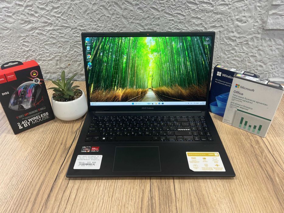 Ноутбук бизнес класса ASUS VivoBook 15 /Ryzen 5-7520U/8GB/512GB/Radeon
