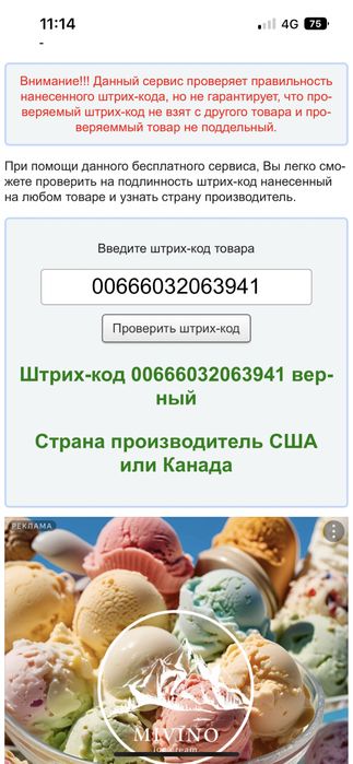 Оригинал air max