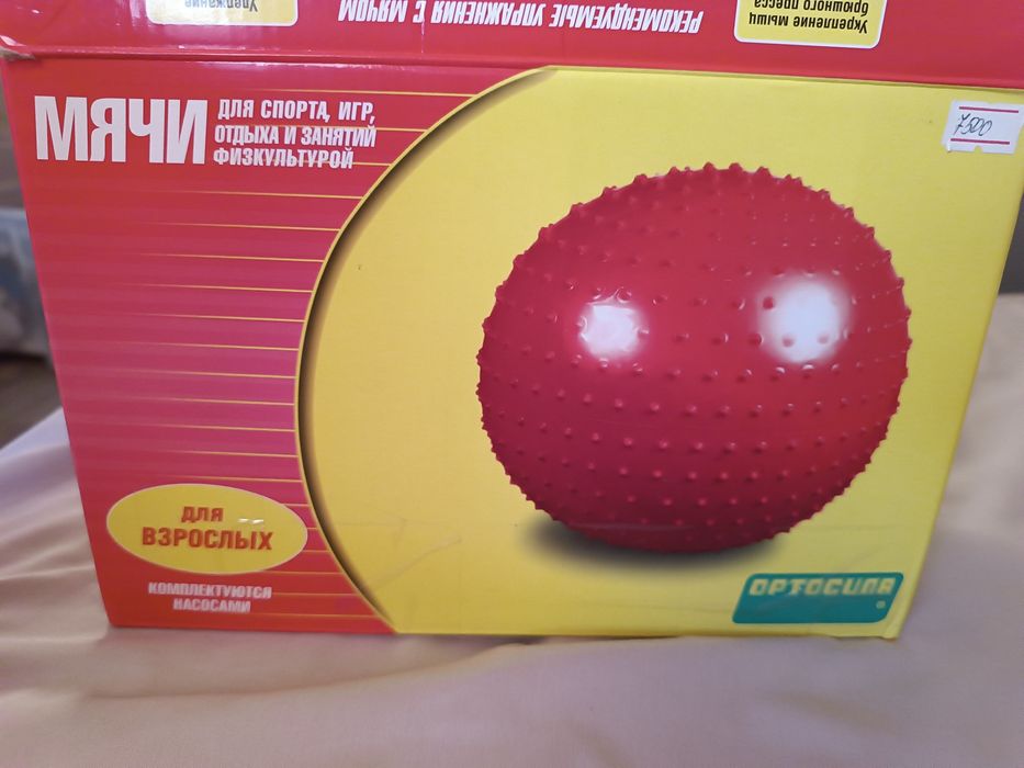 Мяч  d 65 см для спорта, фитнеса