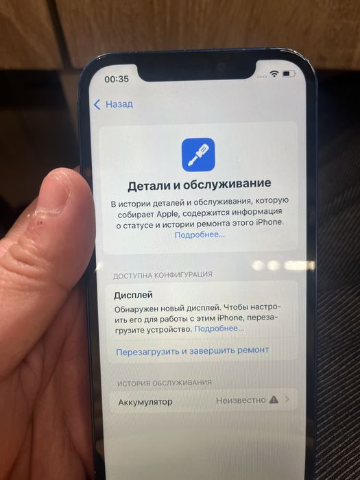 iphone 12 128g срочно