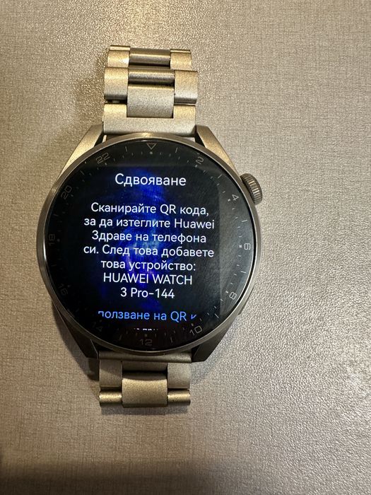 Смарт часовник HUAWEI 3 Pro