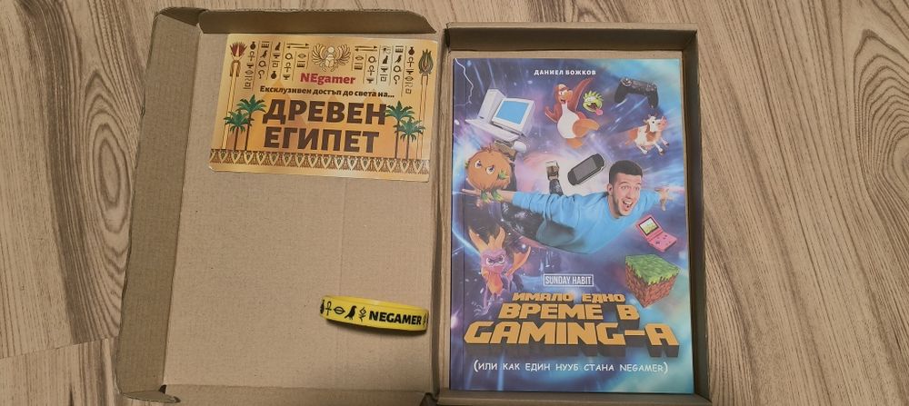 Имало едно време в геминга на sunday habit лимитирана версия