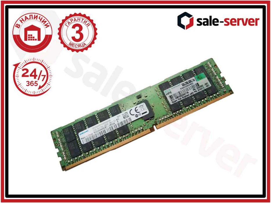 Оперативная память 32GB DDR4 - 19200 (2400T) ECC REG (hp certified)