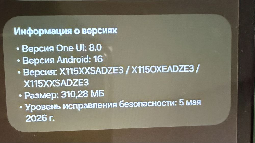 Продам планшет Samsung Galaxy Tab A9