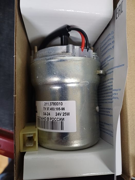 Моторчик печки Камаз