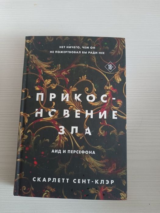 Продам книги отличные