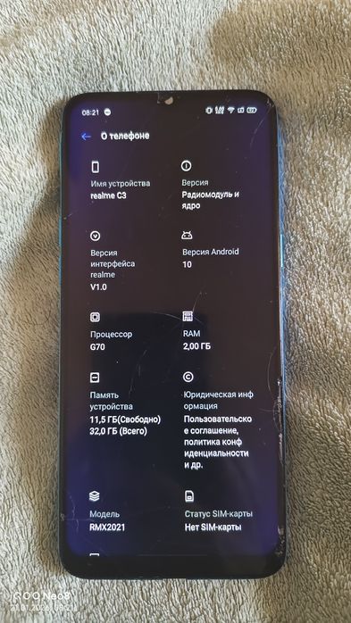 Релми С3  2/32gb