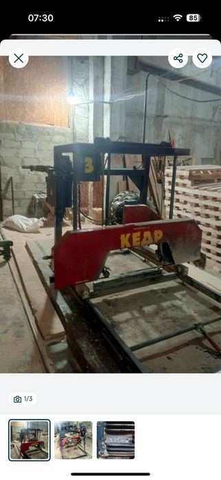 Пилорама кедр для   Дрова.