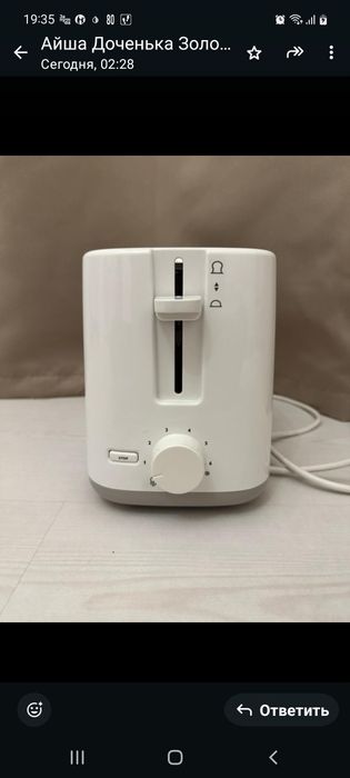 Продам тостер PHILIPS