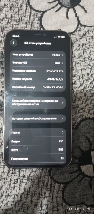 Iphone 12 Pro 128Gb