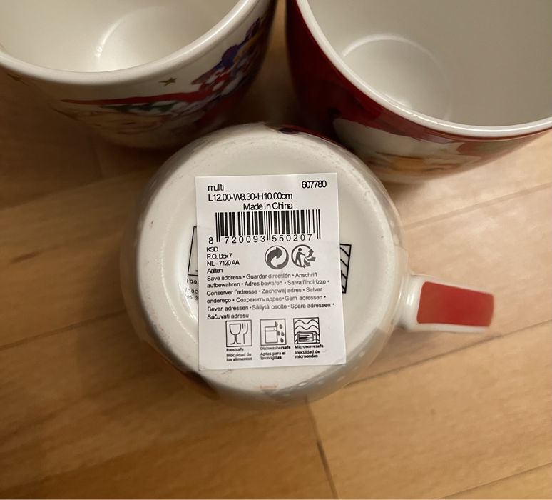 Кружки новогодние, 300 мл