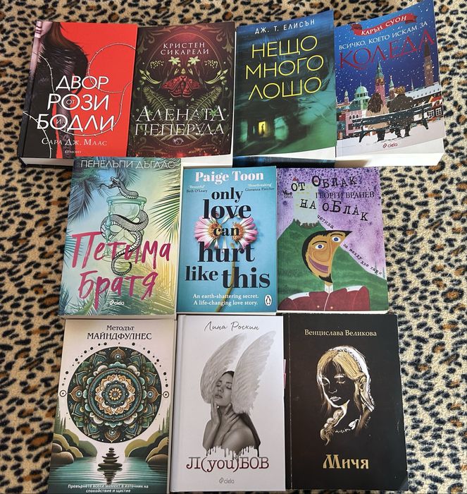 Книги от различни автори