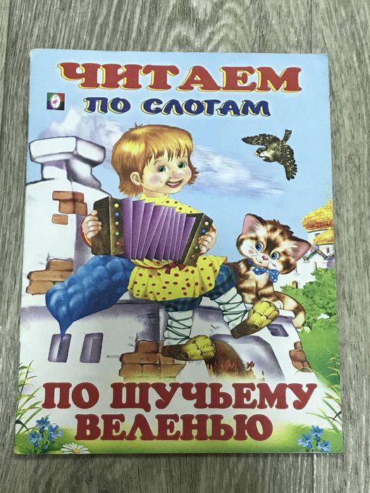 Детские киги