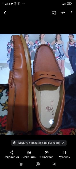 Макасимы кожа производство Индия