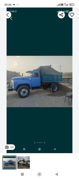 Кампот блуга клинец шебен