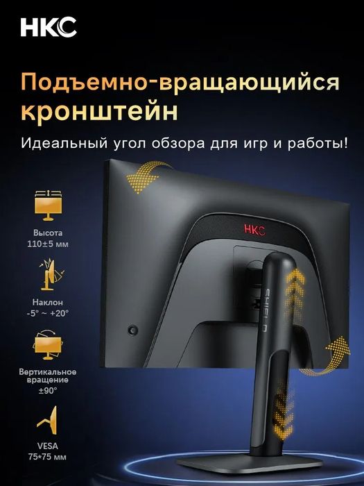 Monitor hkc 27  2k IPS  ULTRAFAST 400hz