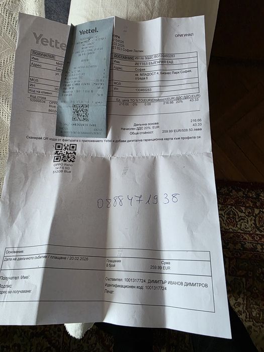 НОВО!!! OPPO Reno14 FS 5G, 12GB, 512GB, Opal Blue