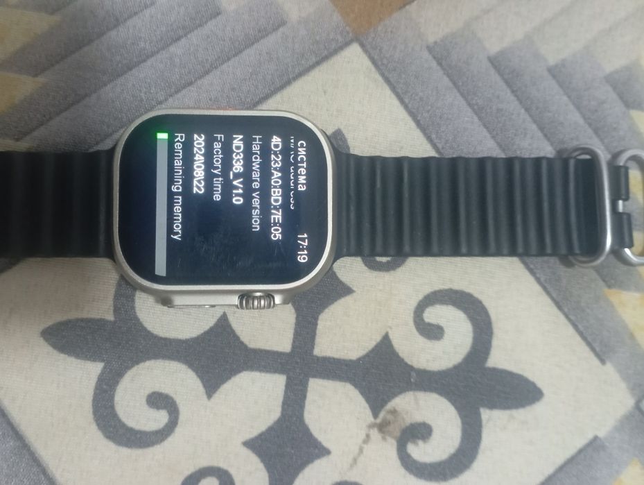 Циси смартH13 Ultra+