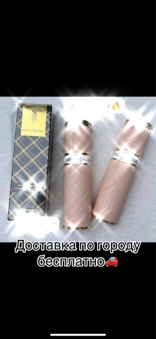 Хит тоналка оригинал