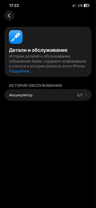 iPhone 12 Pro Max 128 Gb