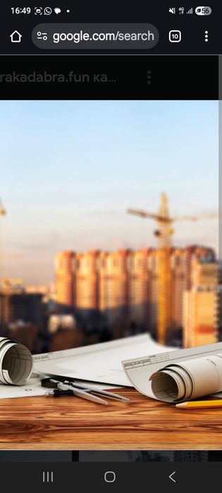 Продам ТОО СМР проект НДС общественное объединение инвалидов