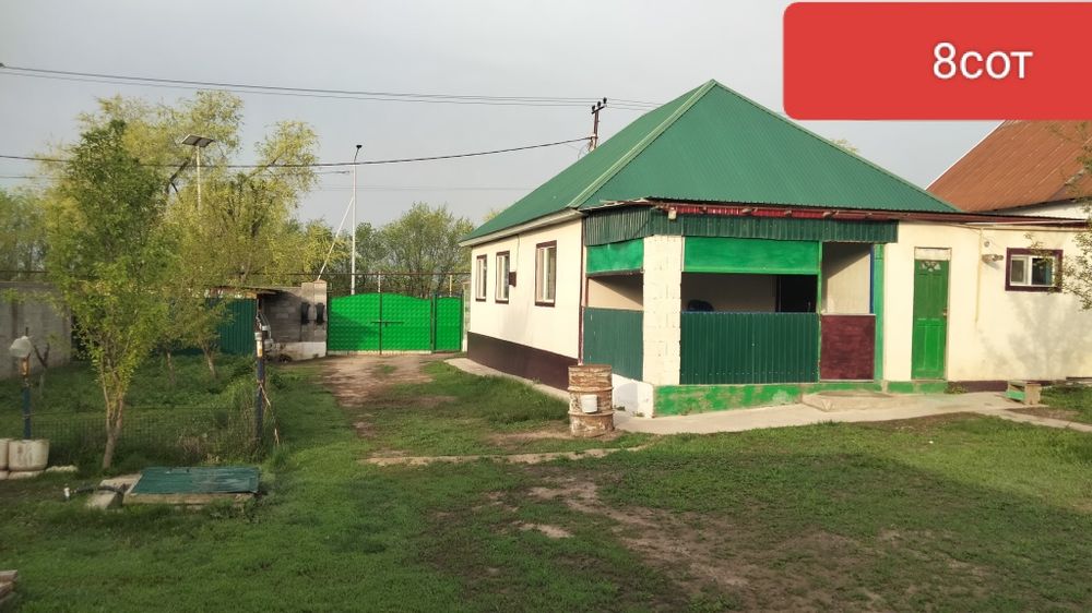 Продом дом хорошем состояние