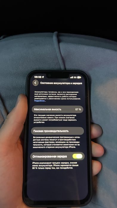 Айфон 14 iPhone 14