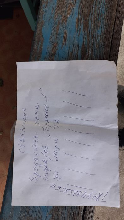 Продаю дачу в районе аэропорта