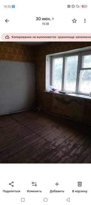 Продается дом в селе