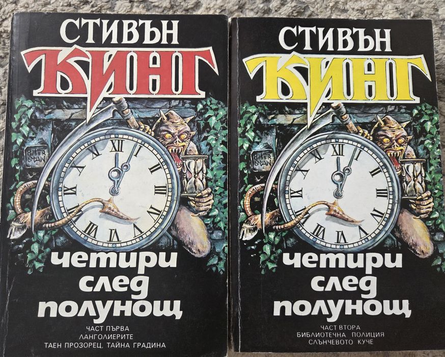 Продавам всякакви книги