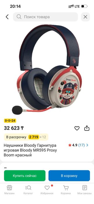 Компьютер в сборе