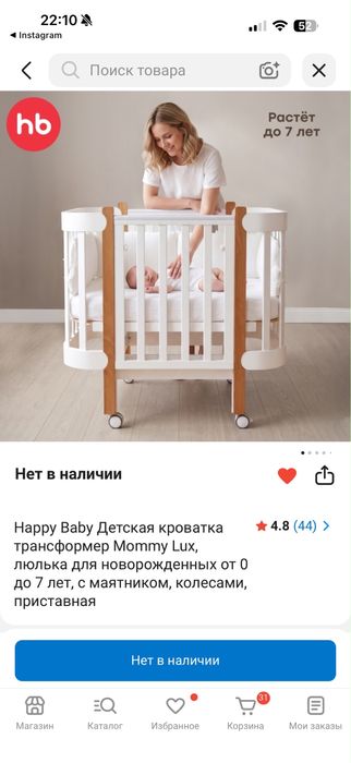 Детский манеж   .