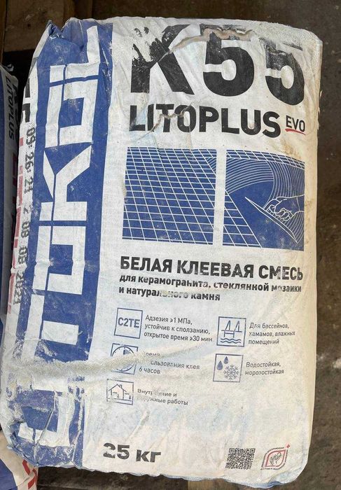 Клеевая Смесь - К55 (LitoPlus) Litakol