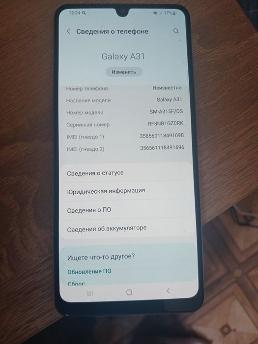 Samsumg A31  sotiladi