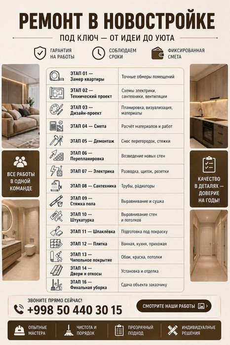 Квартира ремонт қиламан, Тошкент/Яшнобод