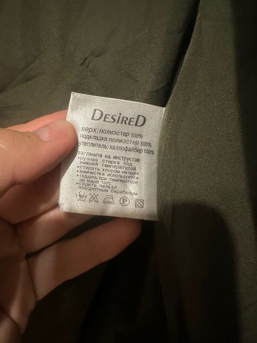 Куртка зимняя теплая