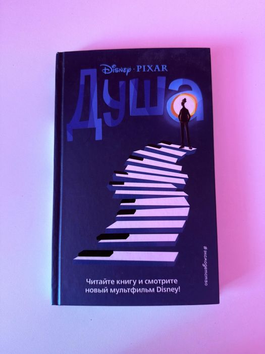 Продам книги для досуга